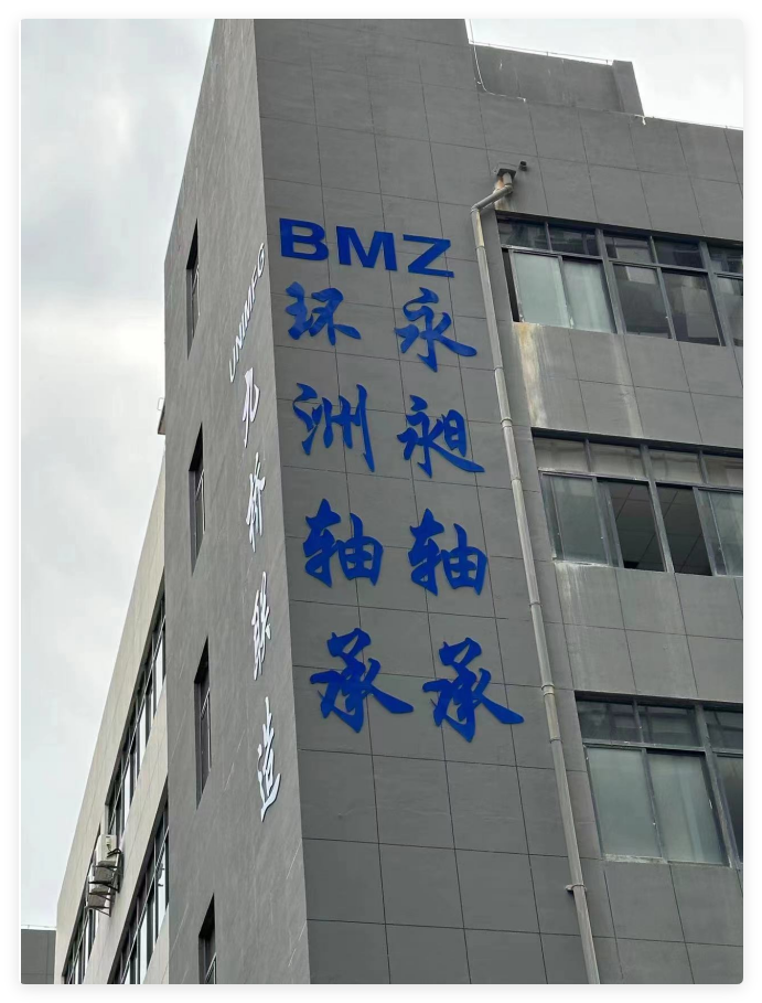 BMZ factory 4